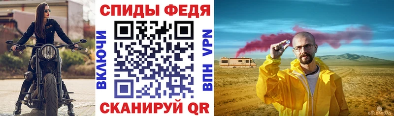 Amphetamine Premium Салехард