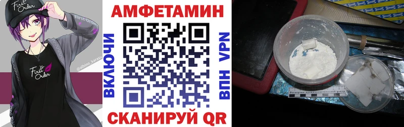 Amphetamine Premium Салехард