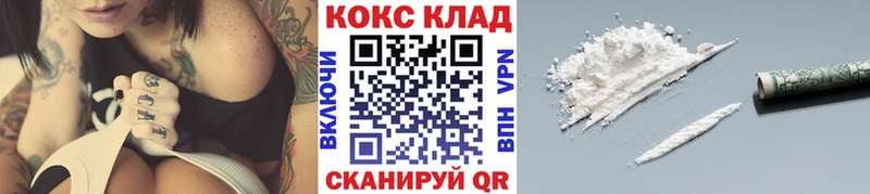 купить наркоту  Салехард  Cocaine Боливия 