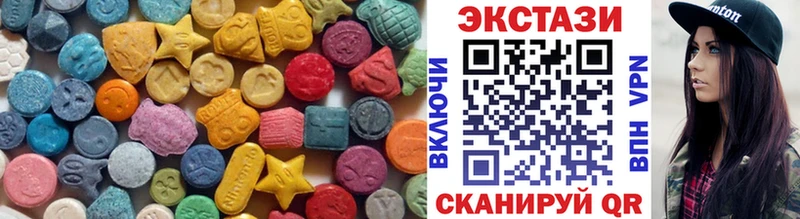 Ecstasy DUBAI  блэк спрут сайт  Салехард 