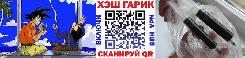 купить наркотик  Салехард  ГАШИШ hashish 