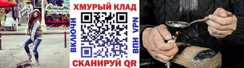 ГЕРОИН VHQ  Салехард 