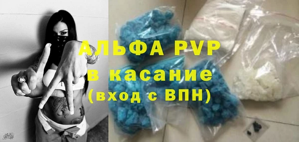 скорость mdpv Алексеевка