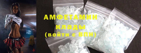 скорость mdpv Алексеевка