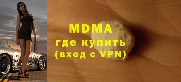 мдпв Новокубанск