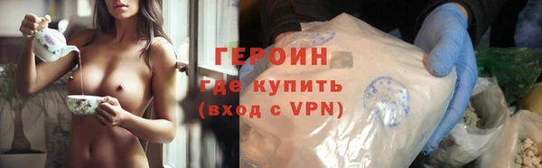 наркотики Алексин
