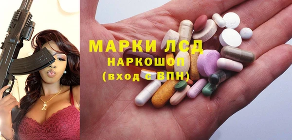 наркотики Алексин