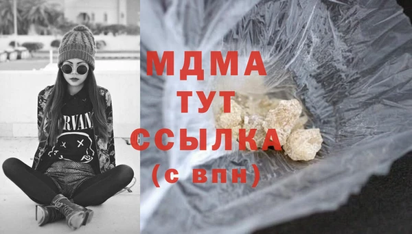 наркотики Алексин