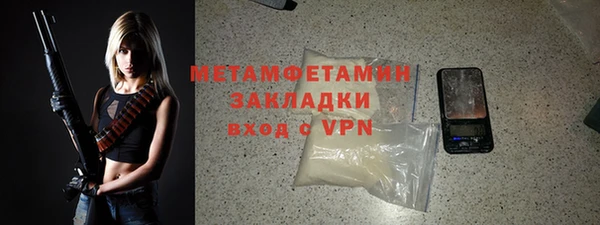 альфа пвп Новодвинск