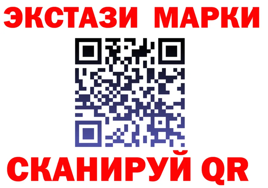 Как найти наркотики? это формула Салехард