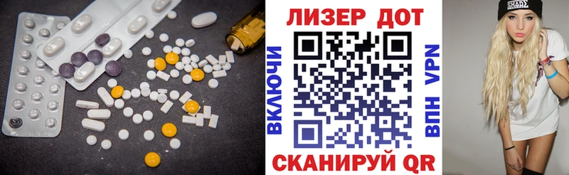 ЛСД экстази кислота  hydra зеркало  Салехард 