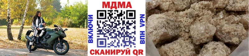 MDMA Molly  где купить наркоту  Салехард 