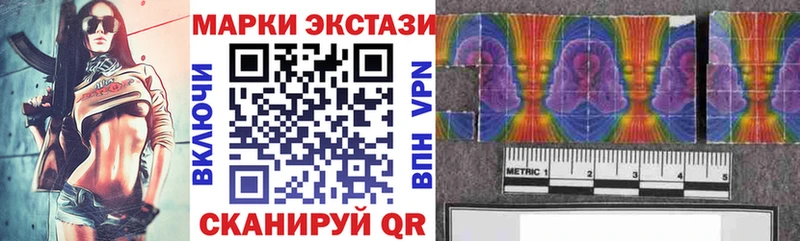 Марки N-bome 1,5мг  Салехард 