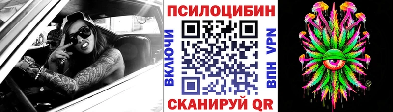 Псилоцибиновые грибы GOLDEN TEACHER  Салехард 